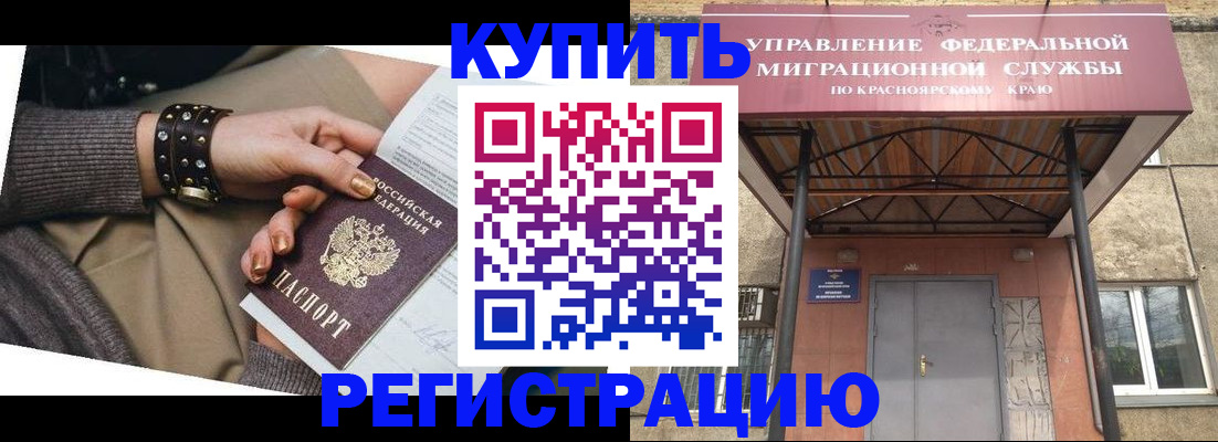 прописка в квартире в Кохме